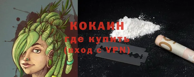 Cocaine Эквадор  kraken ТОР  Цоци-Юрт 